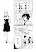 Post 11389882