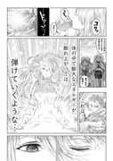 Post 5851719