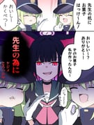 Post 11583931