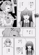 Post 11049532
