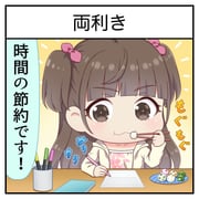 Post 12205666