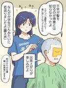 Post 11917021