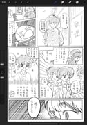 Post 11481142