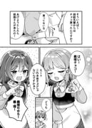 Post 10502927