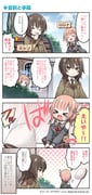 Post 12162745