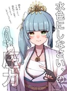 Post 10037587