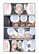 Post 10094918