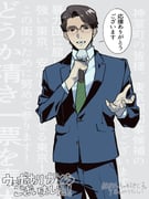 Post 11709426