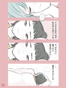 Post 10908806