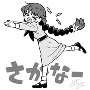Post 12166988