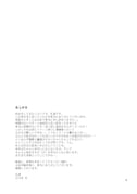 Post 12036123