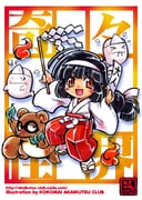 Post 10049563