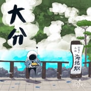 Post 9454081