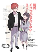 Post 9051758