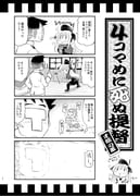 Post 5030532