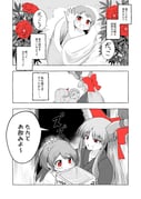 Post 10176175