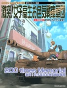 Post 3467185