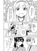 Post 5035919