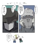 Post 10055048