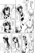 Post 8516693