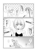 Post 4429943