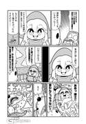 Post 10539634