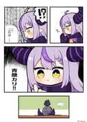 Post 6506667