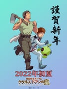 Post 5020923