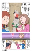 Post 8241807