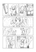 Post 6812521
