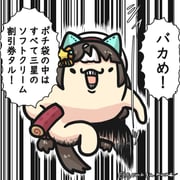 Post 10705957