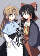 Post 12048692