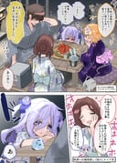 Post 8069215