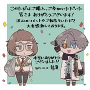Post 11049384
