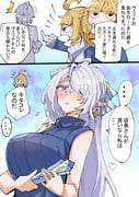 Post 12239202