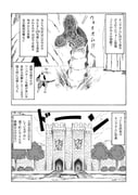 Post 10891284