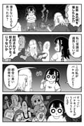 Post 12087809