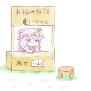 Post 10860708