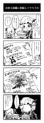 Post 12105087