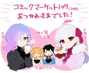 Post 10525330