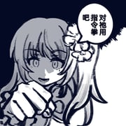 Post 11107121