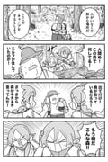 Post 12151048