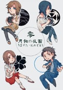 Post 11631033