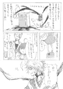 Post 985418