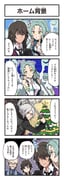 Post 6431258