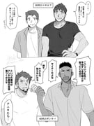 Post 11724390