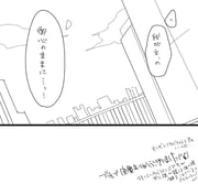 Post 1068579