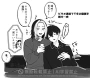 Post 12187360