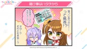 Post 10294104
