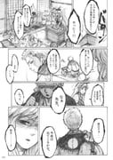 Post 6026162